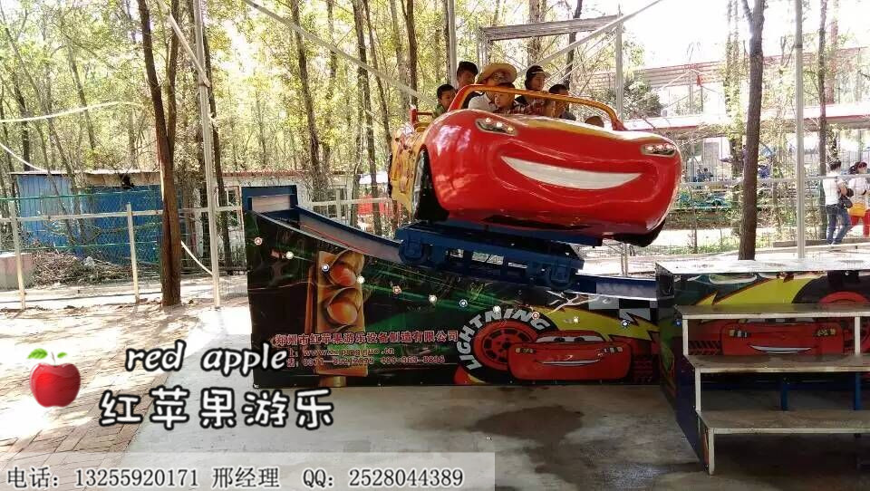 石家莊市民呼吁公園多些免費游樂設(shè)施