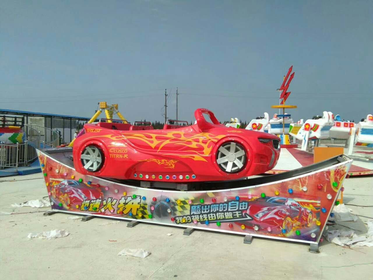 紅蘋(píng)果游樂(lè)專(zhuān)業(yè)游樂(lè)設(shè)施廠家